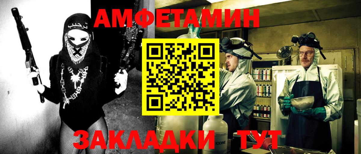 Новый Уренгой  Amphetamine  Вход с VPN  АМФЕТАМИН  Amphetamine Premium 