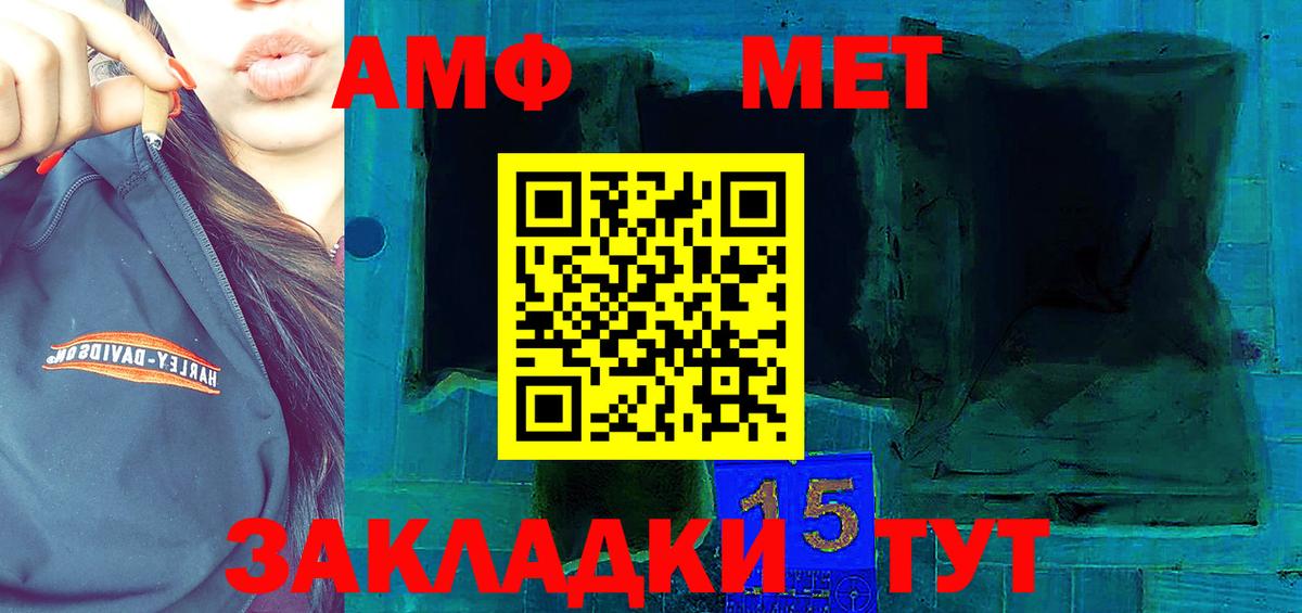 Новый Уренгой  АМФЕТАМИН 98%  Вход с VPN  Amphetamine VHQ 