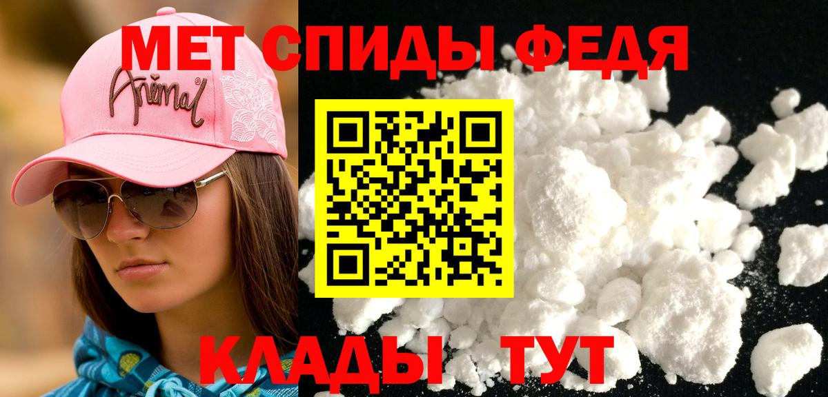 АМФЕТАМИН Premium Новый Уренгой