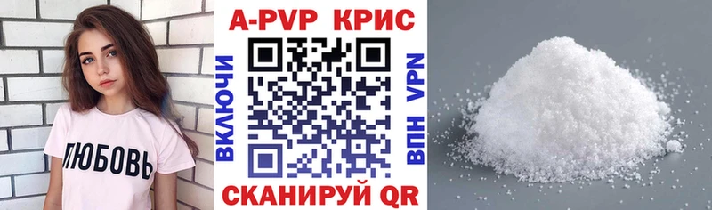 закладки  Новый Уренгой  APVP СК 