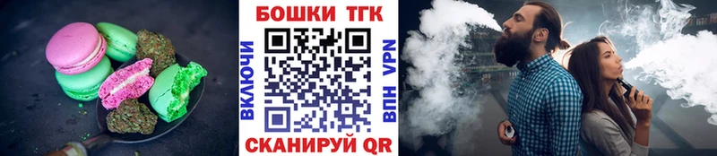 Canna-Cookies марихуана  Новый Уренгой 