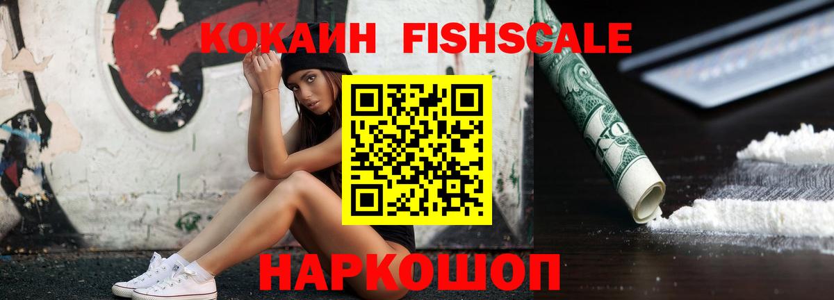 Cocaine Эквадор  Кокаин  Новый Уренгой  купить   Вход с VPN  COCAIN 99% 