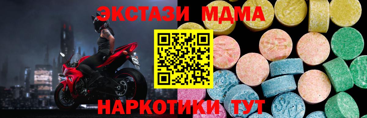 ГАШ  МАРИХУАНА  Метамфетамин  Cocaine  Вход с VPN  NBOMe  Новый Уренгой  МЕФ кристаллы 
