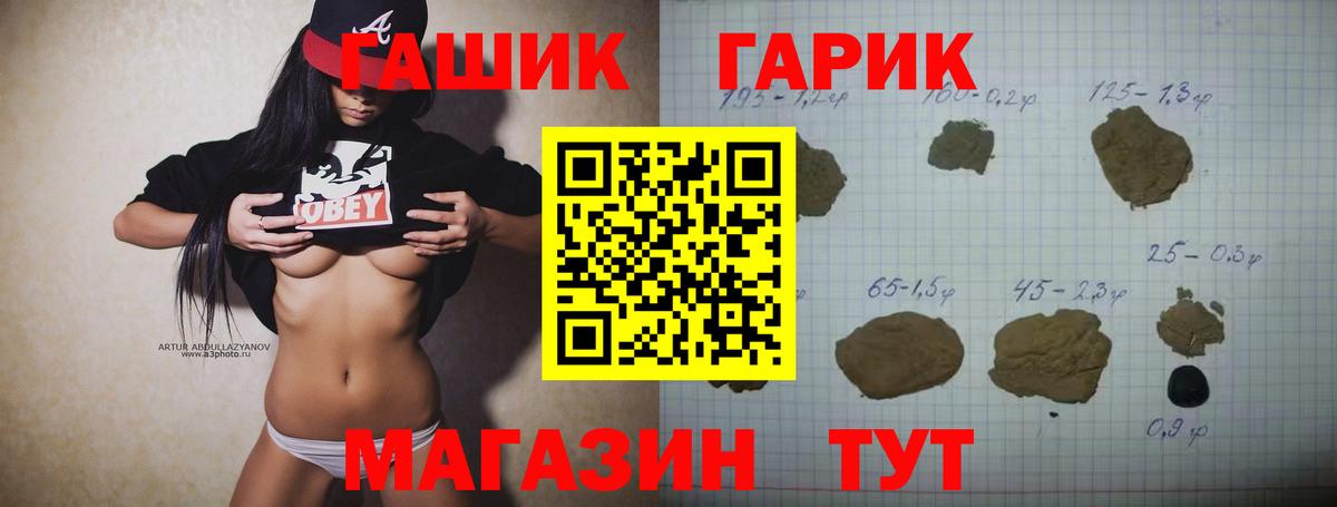 ГАШИШ ice o lator  Вход с VPN  Гашиш  Гашиш 40% ТГК  Новый Уренгой 