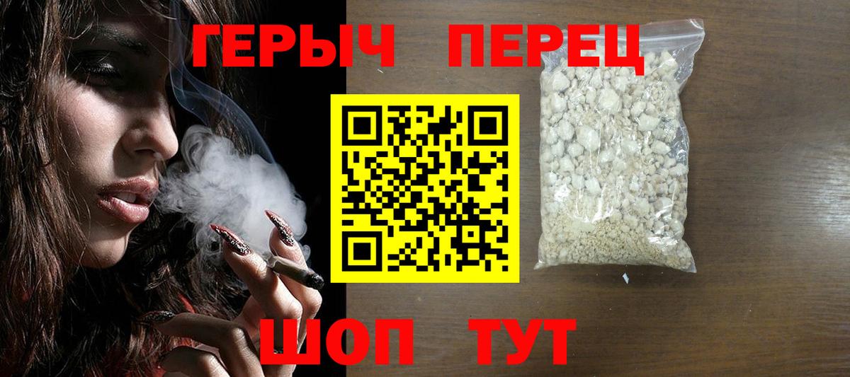 Новый Уренгой  Героин афганец  Вход с VPN 