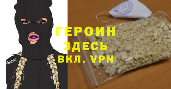 прущие грибы Арсеньев