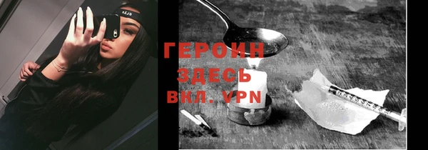 прущие грибы Арсеньев