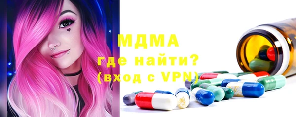 прущие грибы Арсеньев