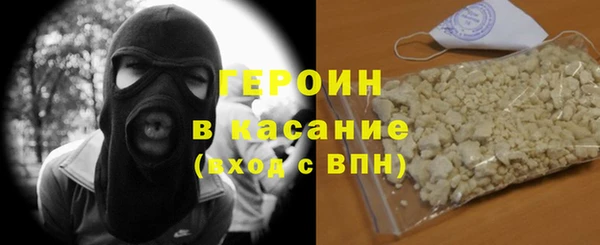 прущие грибы Арсеньев