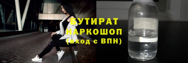 прущие грибы Арсеньев