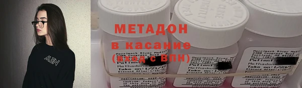 каннабис Армянск