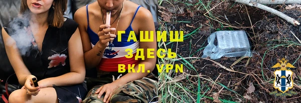 прущие грибы Арсеньев