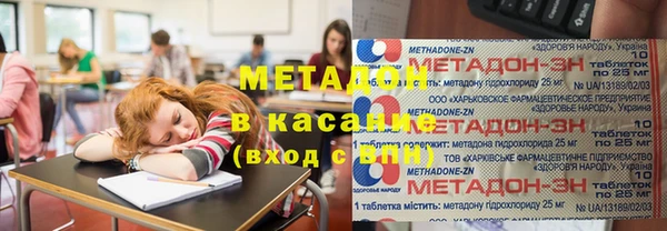 каннабис Армянск