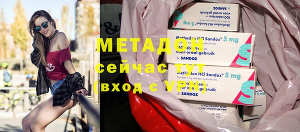 стаф Аркадак