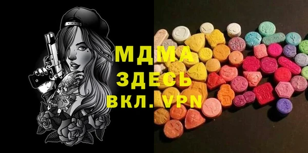 прущие грибы Арсеньев