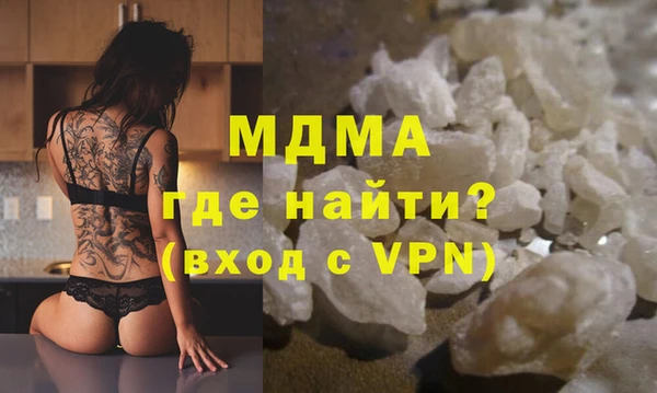 прущие грибы Арсеньев