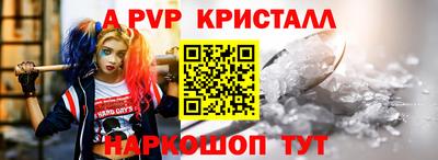 герыч Нарткала