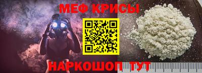 эйфоретик Абинск