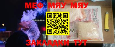 эйфоретик Абинск