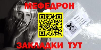 метадон Наро-Фоминск