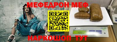 метадон Наро-Фоминск