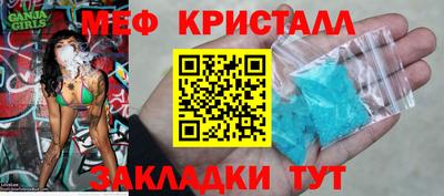 эйфоретик Абинск