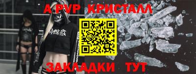 герыч Абакан