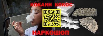 эйфоретик Абинск