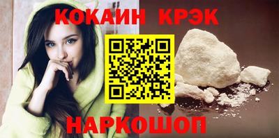 герыч Абакан