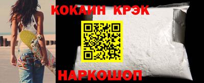 метадон Наро-Фоминск