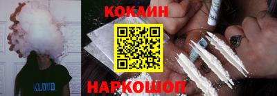 метадон Наро-Фоминск