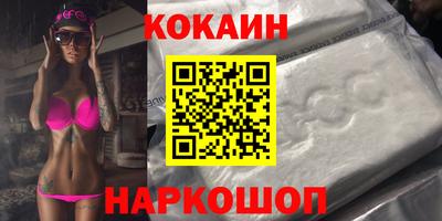 метадон Наро-Фоминск
