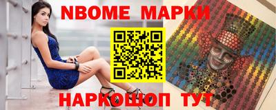 шишки Азнакаево