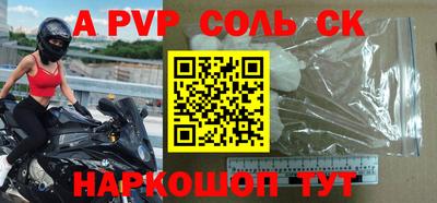 герыч Абакан