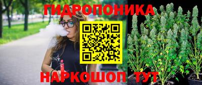 метадон Наро-Фоминск