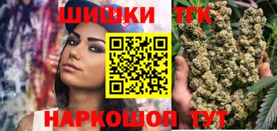 метадон Наро-Фоминск