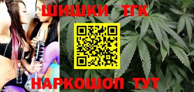 шишки Азнакаево