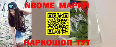 эйфоретик Абинск