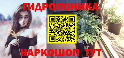 метадон Наро-Фоминск