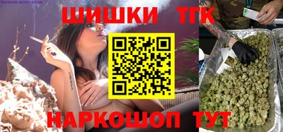 шишки Азнакаево