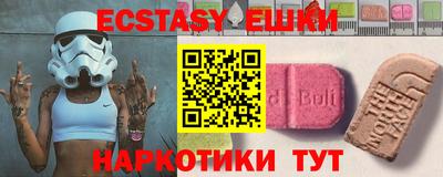 герыч Абакан