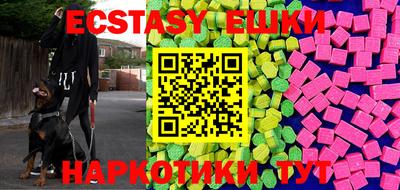 герыч Абакан