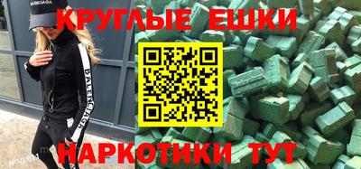 шишки Азнакаево