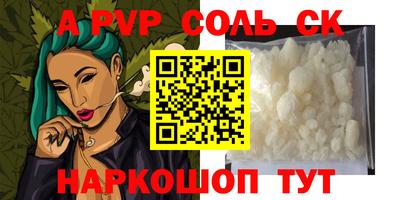 метадон Наро-Фоминск