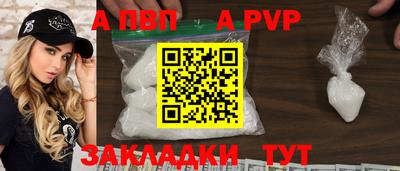 метадон Наро-Фоминск