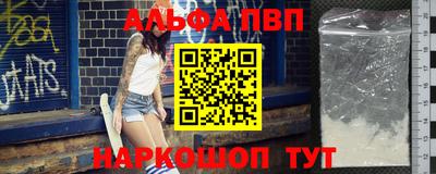 эйфоретик Абинск