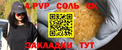 шишки Азнакаево