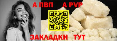 шишки Азнакаево