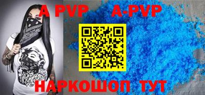 шишки Азнакаево