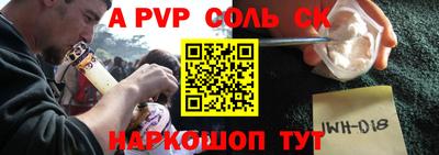 герыч Абакан